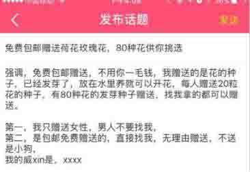 淘宝客五大引流战场你知道几种？ 经验心得 第3张