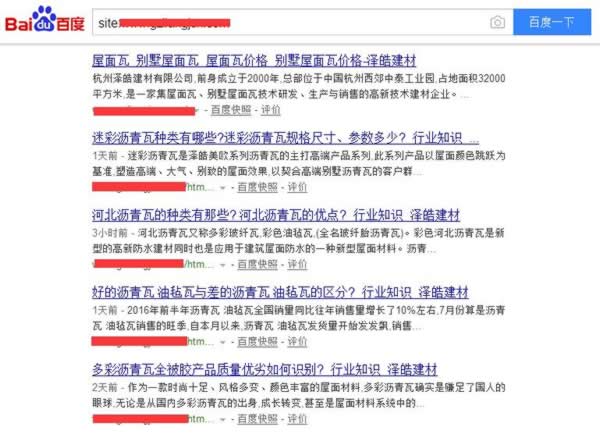 SEO实战干货：利用老域名打造新站快速收录排名！ 经验心得 第1张