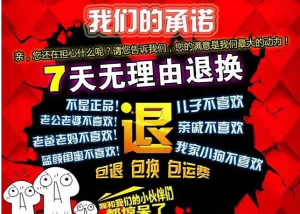 揭秘淘宝漏洞，灰色收益每天1000+ 经验心得 第2张