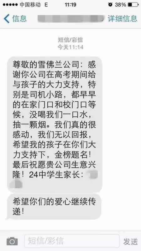 8招教你做好高考借势营销，你准备好了吗 经验心得 第23张