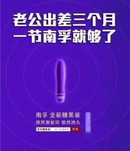 不打广告也能卖出去的产品，都有哪些特征？ 经验心得 第3张