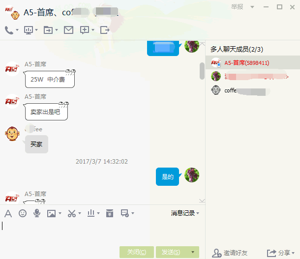 一个日ip200多的网站带来50万收益 站长故事 第3张