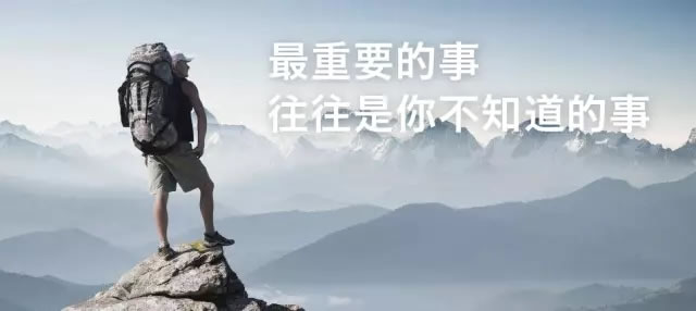 为什么看了那么多干货,仍然做不好营销? 经验心得 第17张 为什么看了那么多干货,仍然做不好营销? 经验心得 第17张