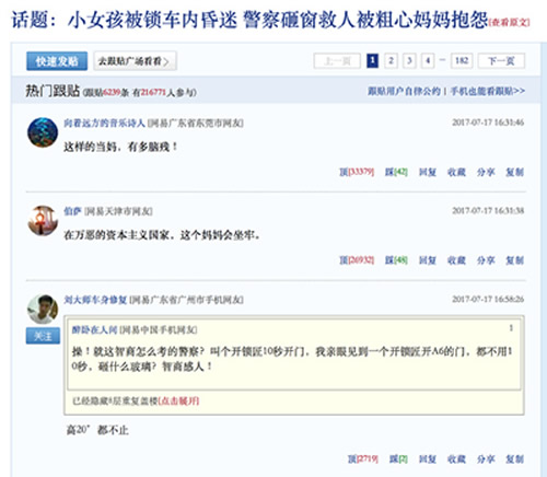 网站中了“飓风算法”,老站长带你实战分析 经验心得 第6张 网站中了“飓风算法”,老站长带你实战分析 经验心得 第6张