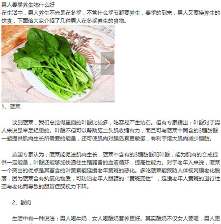 网站被用户喜爱的秘密 :挖掘关键词背后的用户需求 经验心得 第6张 网站被用户喜爱的秘密 :挖掘关键词背后的用户需求 经验心得 第6张