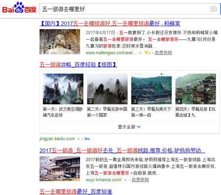 网站被用户喜爱的秘密 :挖掘关键词背后的用户需求 经验心得 第2张 网站被用户喜爱的秘密 :挖掘关键词背后的用户需求 经验心得 第2张