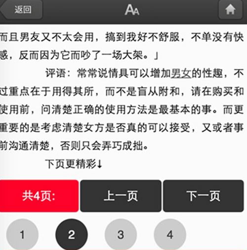 百度算法常见规则，百度算法汇总及应对方法 经验心得 第5张