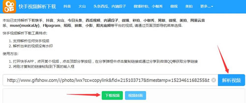 短视频社交APP“抖音”小红利，自媒体引流玩法细揭晓! 经验心得 第1张