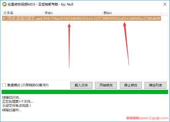 从零教你用抖音赚钱——吸粉变现技巧 经验心得 第10张