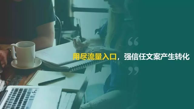 普通人如何打造一个年入5万+的粉丝社群？ 好文分享 第5张