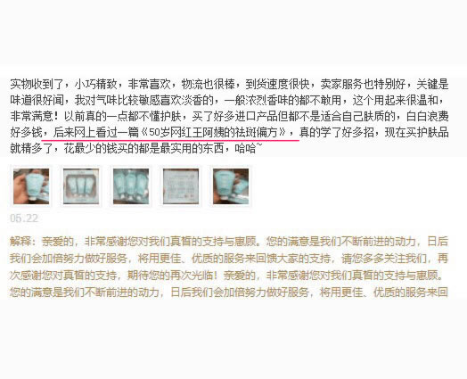 干货:无技术难度,教你日引200精准粉! 思考 网络营销 微信 经验心得 第8张 干货:无技术难度,教你日引200精准粉! 思考 网络营销 微信 经验心得 第8张