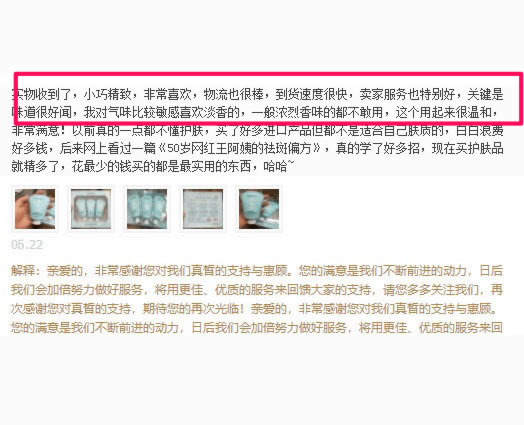 干货:无技术难度,教你日引200精准粉! 思考 网络营销 微信 经验心得 第12张 干货:无技术难度,教你日引200精准粉! 思考 网络营销 微信 经验心得 第12张