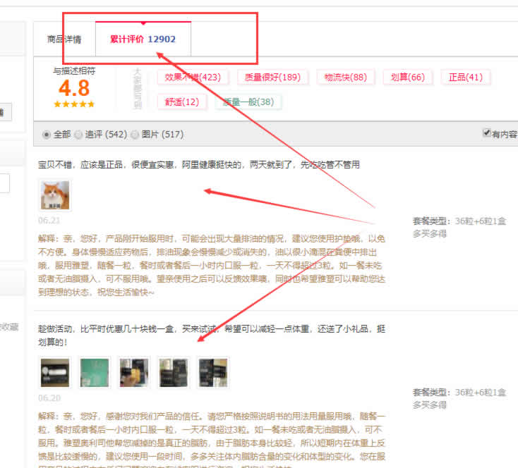 干货:无技术难度,教你日引200精准粉! 思考 网络营销 微信 经验心得 第6张 干货:无技术难度,教你日引200精准粉! 思考 网络营销 微信 经验心得 第6张