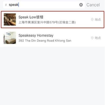 微商推广引流:借助小红书,精准找客源(进阶版) 思考 自媒体 网络营销 经验心得 第11张 微商推广引流:借助小红书,精准找客源(进阶版) 思考 自媒体 网络营销 经验心得 第11张