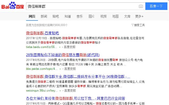 淘宝拉新实操赚钱步骤分享 思考 网络营销 淘宝 经验心得 第8张