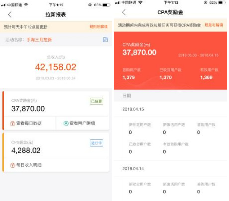 淘宝拉新实操赚钱步骤分享 思考 网络营销 淘宝 经验心得 第2张