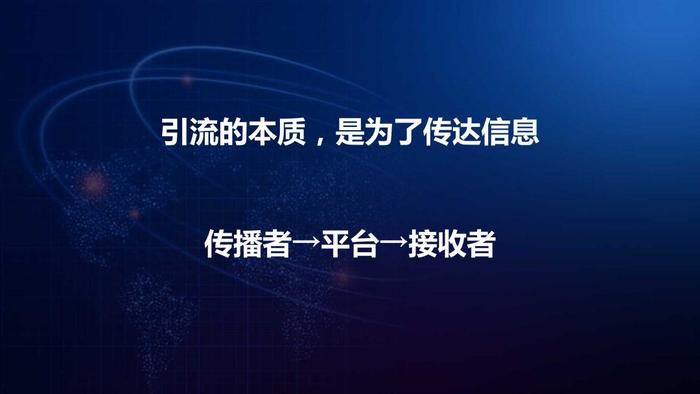 社群分享:涨粉的35个玩法和技巧 免费资源 自媒体 网络营销 经验心得 第3张 社群分享:涨粉的35个玩法和技巧 免费资源 自媒体 网络营销 经验心得 第3张