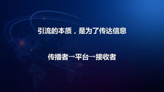 社群分享：涨粉的35个玩法和技巧 免费资源 自媒体 网络营销 经验心得 第3张