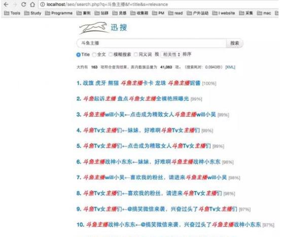 5000字长文告诉你，SEO每日流量如何从0到10000+ 思考 SEO优化 SEO 经验心得 第9张