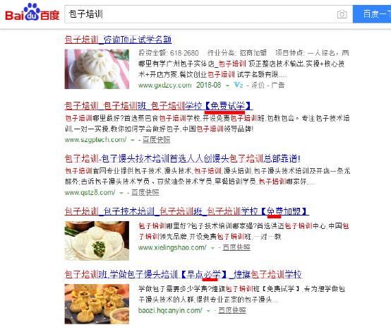 5000字长文告诉你，SEO每日流量如何从0到10000+ 思考 SEO优化 SEO 经验心得 第14张