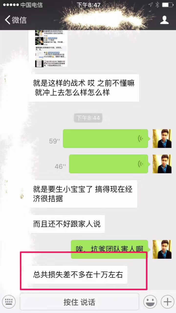 微商新手如何选产品？史上最详细操作指南！ IT职场 网络营销 微信 经验心得 第4张