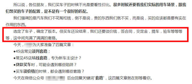 0成本日涨粉1000+，新媒体小白也能实操的引流方法 微信 自媒体 网络营销 经验心得 第7张