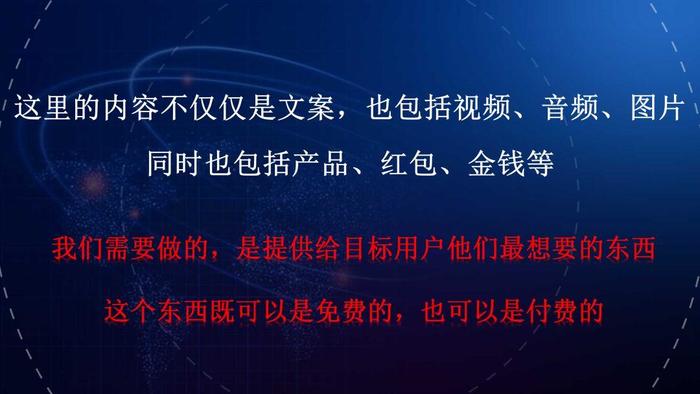 社群分享:涨粉的35个玩法和技巧 免费资源 自媒体 网络营销 经验心得 第7张 社群分享:涨粉的35个玩法和技巧 免费资源 自媒体 网络营销 经验心得 第7张