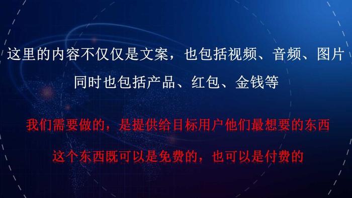 社群分享：涨粉的35个玩法和技巧 免费资源 自媒体 网络营销 经验心得 第7张