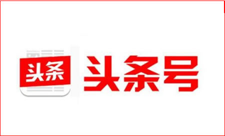 深度剖析5大自媒体平台机制和淘金玩法 微商引流 移动互联网 自媒体 经验心得 第1张