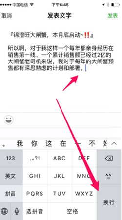 微信营销之聊天成交技巧分解 微商引流 网络营销 微信 经验心得 第9张