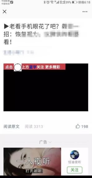 实操2个月公众号粉丝破10万干货分享 自媒体 网络营销 微信 经验心得 第7张