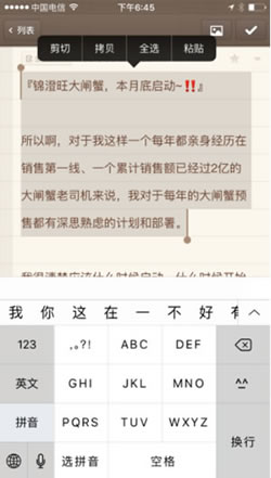 微信营销之聊天成交技巧分解 微商引流 网络营销 微信 经验心得 第8张