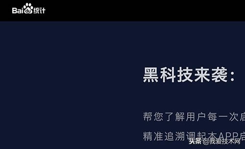 归纳总结那些促进收录排名的百度系产品 网站优化 建站方向 百度 好文分享 第3张