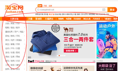 SEO实操分享：细节决定网站排名，文章排名百度首页 网站运营 站长 SEO优化 经验心得 第5张