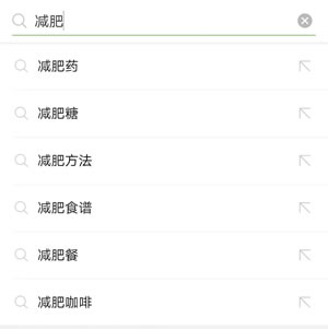 如何利用微信搜一搜布局关键词霸屏引流 移动互联网 微商引流 微信 经验心得 第5张