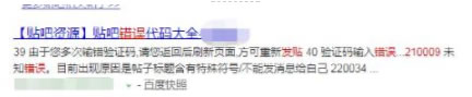 微商这么发外推，招代理速度提高2倍以上 流量 SEO 微商引流 经验心得 第1张