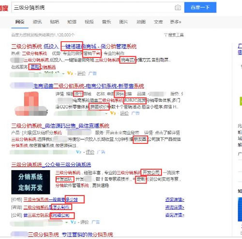 微商这么发外推，招代理速度提高2倍以上 流量 SEO 微商引流 经验心得 第4张