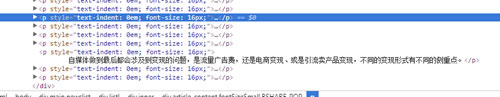 SEO实操分享：细节决定网站排名，文章排名百度首页 网站运营 站长 SEO优化 经验心得 第12张
