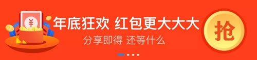 揭秘狂热的支付宝红包“薅羊毛”套路赚钱法 网络营销 支付宝 经验心得 第11张