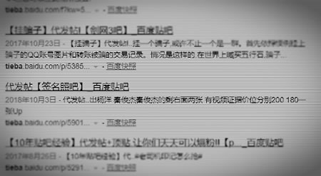 网赚灰产不归人——雅贼归来（上） 心情感悟 网赚 IT职场 经验心得 第8张