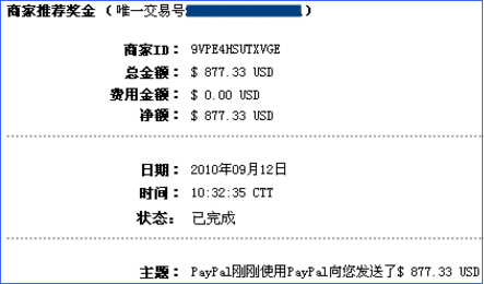 零背景、零启动资金入行互联网创业史 网赚 创业 互联网 经验心得 第4张