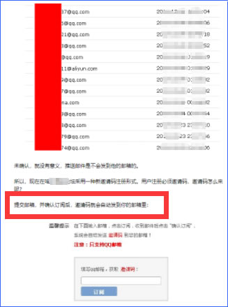 零背景、零启动资金入行互联网创业史 网赚 创业 互联网 经验心得 第6张