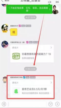 实战分享一个视频网站的引流方法 网络营销 微商引流 流量 经验心得 第6张