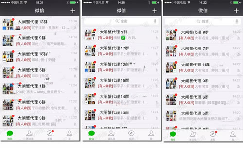 一招吃透,详解零成本微博引流精准“宝妈”粉 网络营销 微博 微商引流 经验心得 第6张 一招吃透,详解零成本微博引流精准“宝妈”粉 网络营销 微博 微商引流 经验心得 第6张