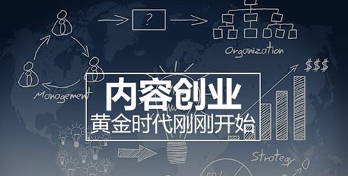 2019新媒体行业发展风向标 IT职场 抖音 自媒体 好文分享 第1张