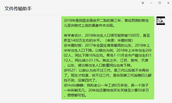 小白如何快速写一篇高质量SEO文章 SEO优化 SEO 网站运营 经验心得 第3张