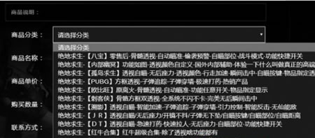 网赚灰产不归人——雅贼归来（上） 心情感悟 网赚 IT职场 经验心得 第6张