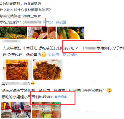 一招吃透,详解零成本微博引流精准“宝妈”粉 网络营销 微博 微商引流 经验心得 第5张 一招吃透,详解零成本微博引流精准“宝妈”粉 网络营销 微博 微商引流 经验心得 第5张