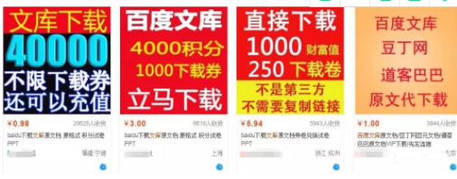 如何成功打造一个虚拟资源项目? 淘宝 思考 网赚 经验心得 第2张