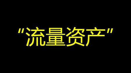 实战分享一个视频网站的引流方法 网络营销 微商引流 流量 经验心得 第1张